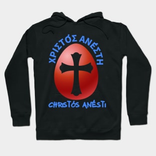 Christos Anesti-Greek Orthodox Easter Hoodie